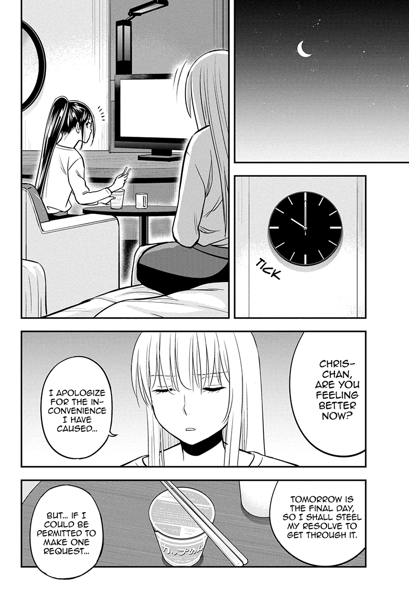 Regarding That We Decided to Live in the Countryside With The Female Knight Who Came to Us Chapter 80 page 18 - Chapter 80: A Newfound Truth