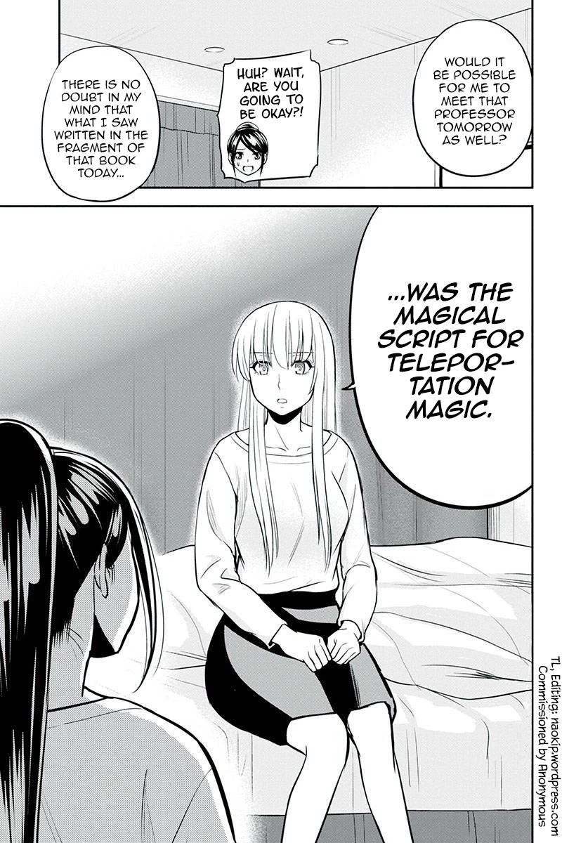 Regarding That We Decided to Live in the Countryside With The Female Knight Who Came to Us Chapter 80 page 19 - Chapter 80: A Newfound Truth
