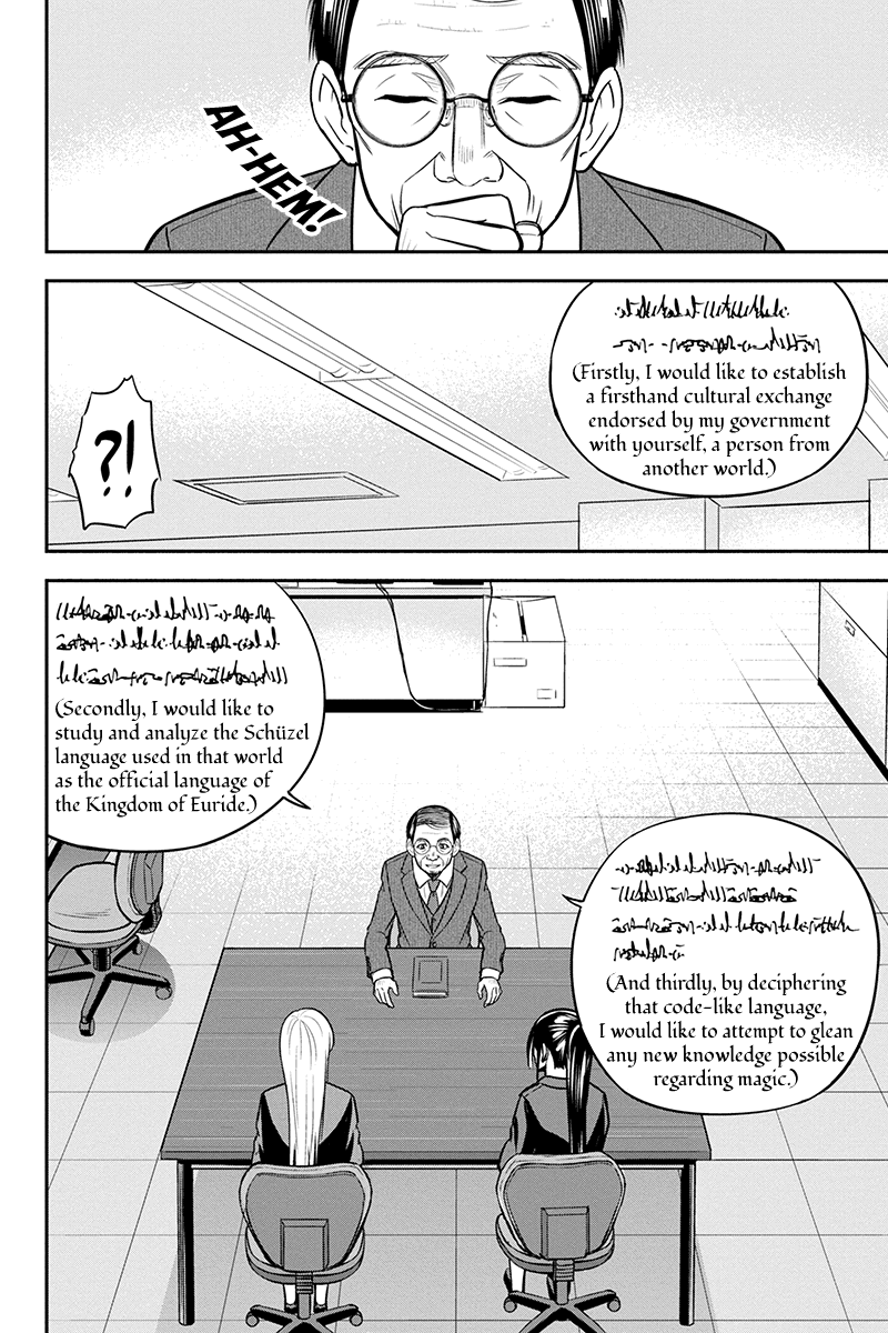 Regarding That We Decided to Live in the Countryside With The Female Knight Who Came to Us Chapter 80 page 2 - Chapter 80: A Newfound Truth