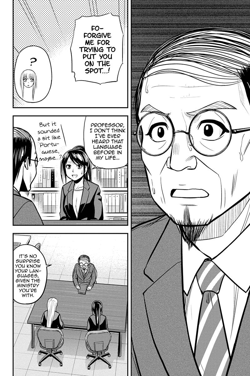 Regarding That We Decided to Live in the Countryside With The Female Knight Who Came to Us Chapter 80 page 4 - Chapter 80: A Newfound Truth