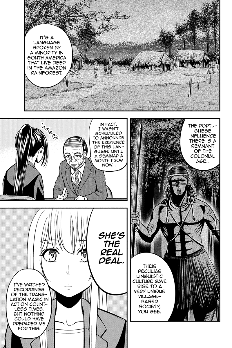 Regarding That We Decided to Live in the Countryside With The Female Knight Who Came to Us Chapter 80 page 5 - Chapter 80: A Newfound Truth