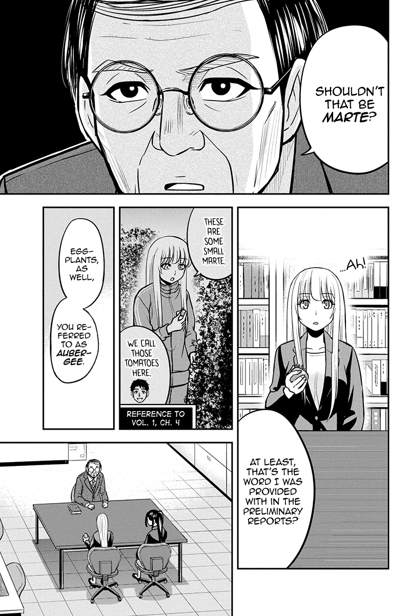 Regarding That We Decided to Live in the Countryside With The Female Knight Who Came to Us Chapter 80 page 9 - Chapter 80: A Newfound Truth