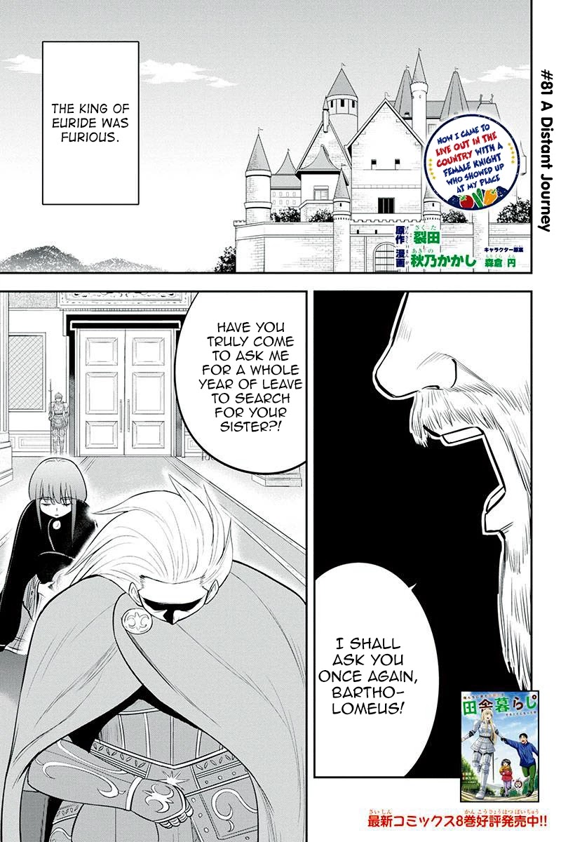 Regarding That We Decided to Live in the Countryside With The Female Knight Who Came to Us Chapter 81 page 1 - Chapter 81: A Distant Journey