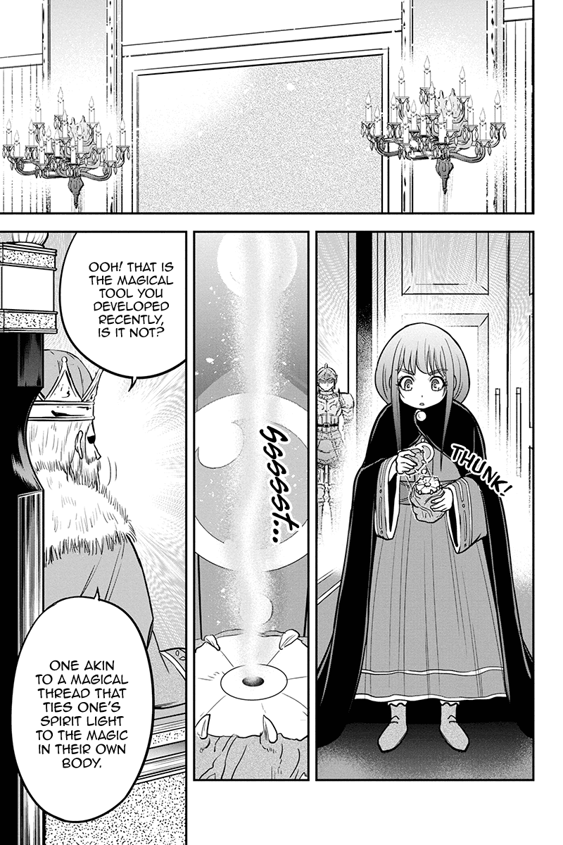 Regarding That We Decided to Live in the Countryside With The Female Knight Who Came to Us Chapter 81 page 13 - Chapter 81: A Distant Journey
