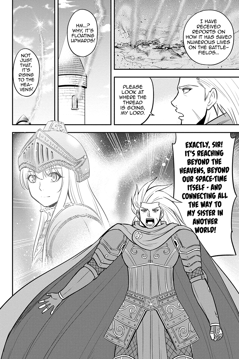 Regarding That We Decided to Live in the Countryside With The Female Knight Who Came to Us Chapter 81 page 14 - Chapter 81: A Distant Journey