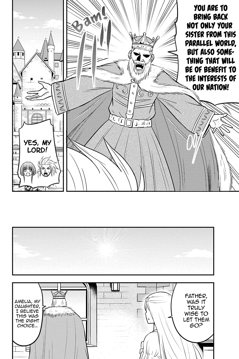 Regarding That We Decided to Live in the Countryside With The Female Knight Who Came to Us Chapter 81 page 16 - Chapter 81: A Distant Journey