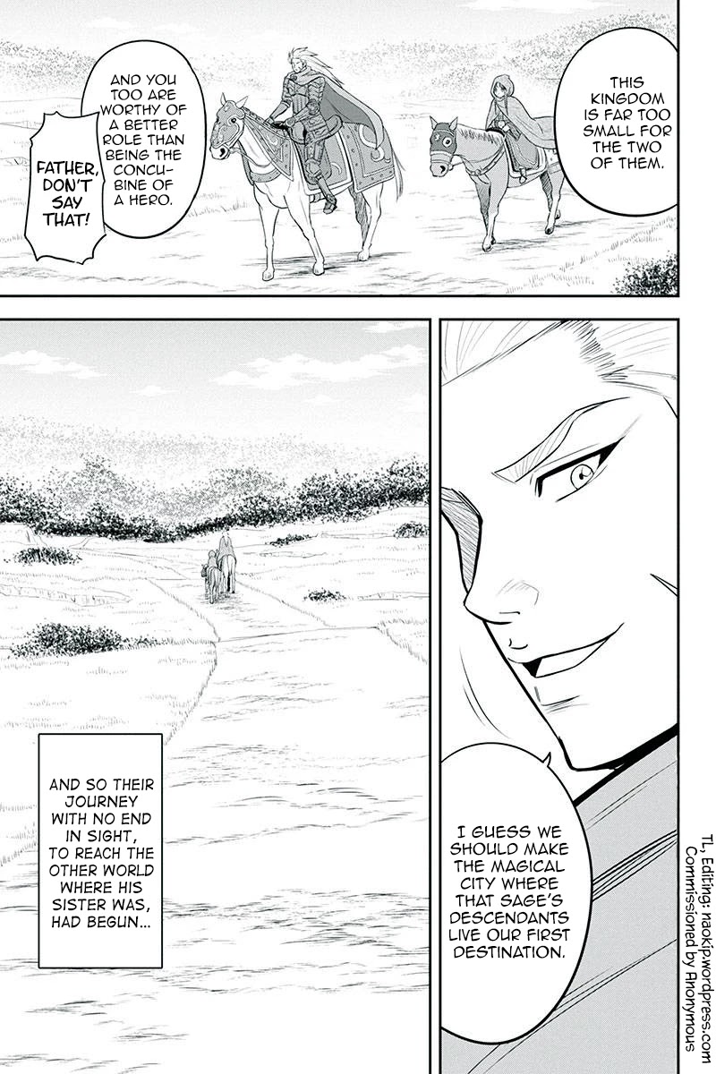 Regarding That We Decided to Live in the Countryside With The Female Knight Who Came to Us Chapter 81 page 17 - Chapter 81: A Distant Journey