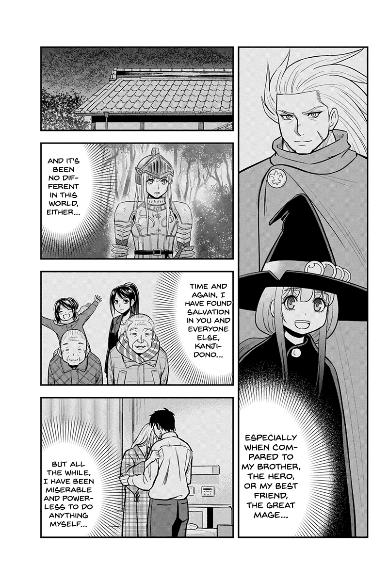 Regarding That We Decided to Live in the Countryside With The Female Knight Who Came to Us Chapter 82 page 12 - Chapter 82: Like an Open Book