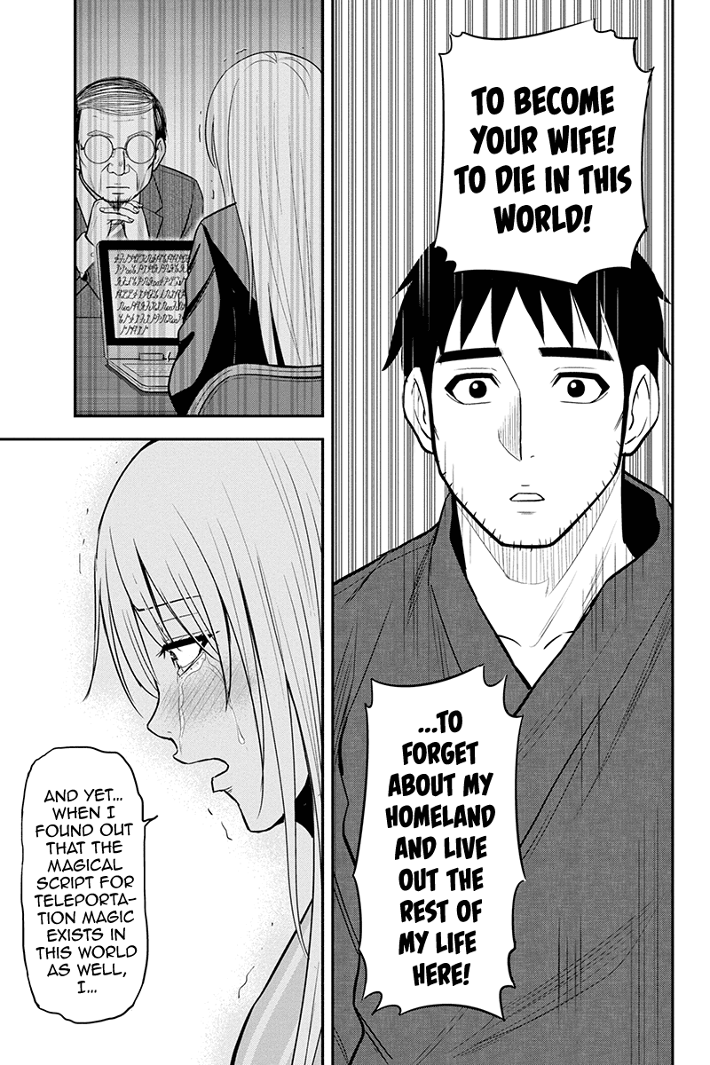 Regarding That We Decided to Live in the Countryside With The Female Knight Who Came to Us Chapter 82 page 14 - Chapter 82: Like an Open Book