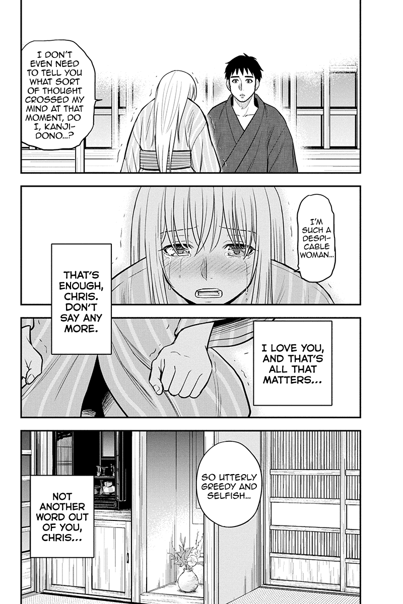 Regarding That We Decided to Live in the Countryside With The Female Knight Who Came to Us Chapter 82 page 15 - Chapter 82: Like an Open Book