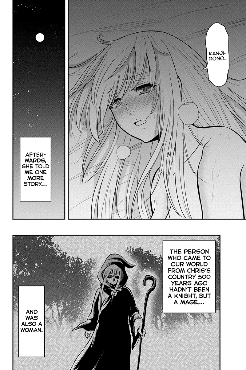 Regarding That We Decided to Live in the Countryside With The Female Knight Who Came to Us Chapter 82 page 17 - Chapter 82: Like an Open Book
