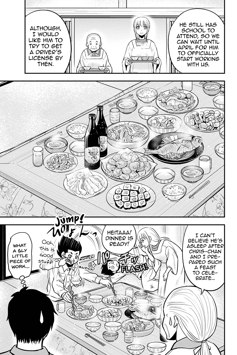 Regarding That We Decided to Live in the Countryside With The Female Knight Who Came to Us Chapter 83 page 15 - Chapter 83: The Following Morning...