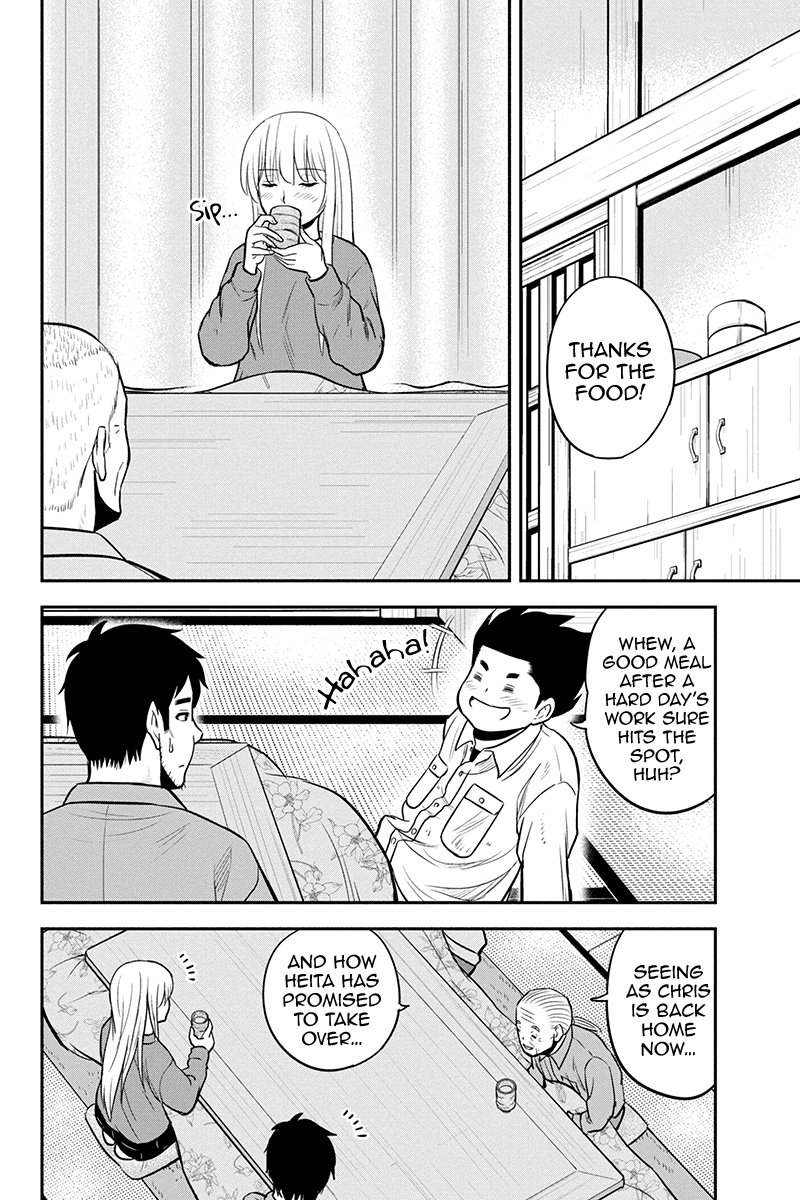 Regarding That We Decided to Live in the Countryside With The Female Knight Who Came to Us Chapter 83 page 16 - Chapter 83: The Following Morning...