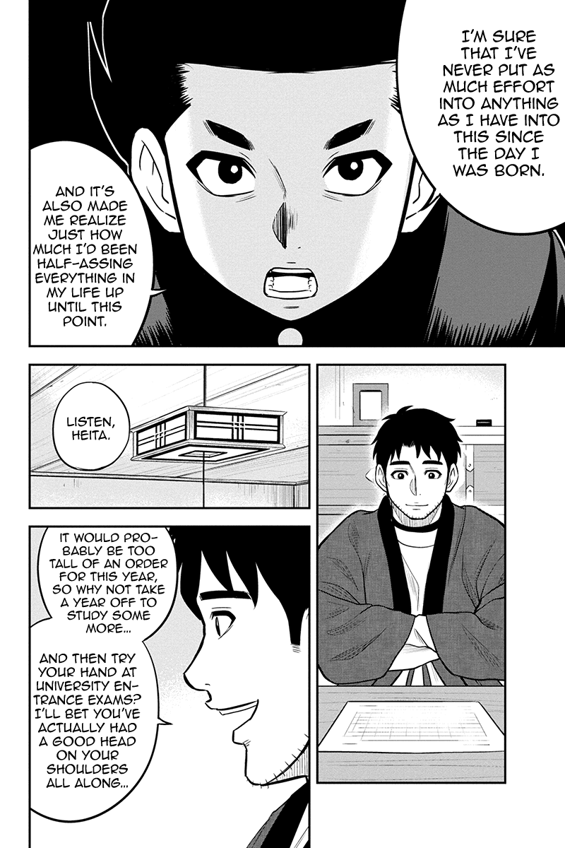 Regarding That We Decided to Live in the Countryside With The Female Knight Who Came to Us Chapter 83 page 8 - Chapter 83: The Following Morning...