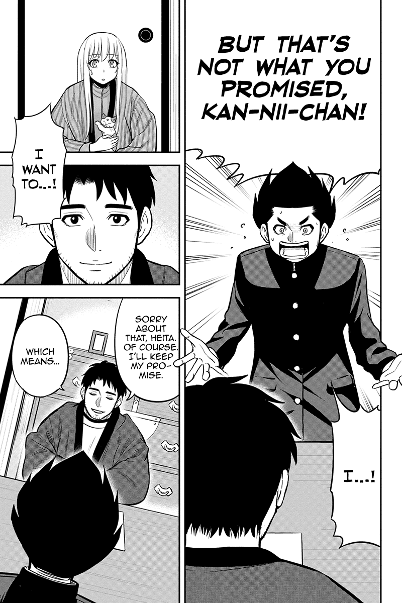 Regarding That We Decided to Live in the Countryside With The Female Knight Who Came to Us Chapter 83 page 9 - Chapter 83: The Following Morning...