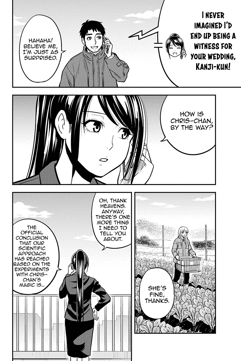 Regarding That We Decided to Live in the Countryside With The Female Knight Who Came to Us Chapter 84 page 14 - Chapter 84: Happiness Aplenty