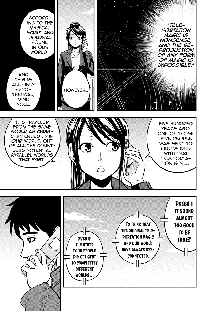 Regarding That We Decided to Live in the Countryside With The Female Knight Who Came to Us Chapter 84 page 15 - Chapter 84: Happiness Aplenty