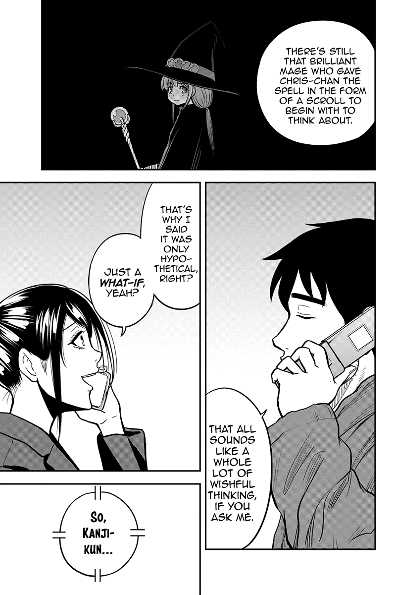 Regarding That We Decided to Live in the Countryside With The Female Knight Who Came to Us Chapter 84 page 17 - Chapter 84: Happiness Aplenty