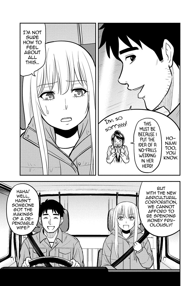 Regarding That We Decided to Live in the Countryside With The Female Knight Who Came to Us Chapter 84 page 5 - Chapter 84: Happiness Aplenty