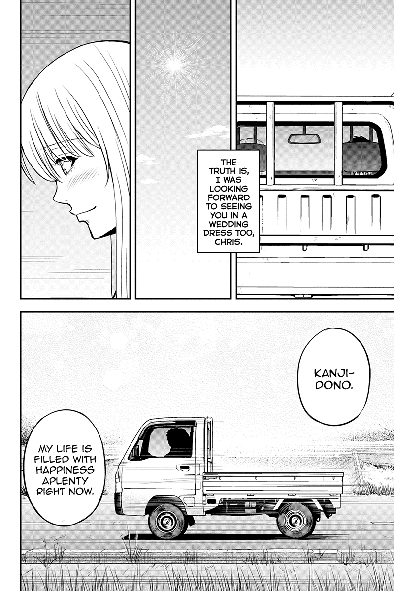 Regarding That We Decided to Live in the Countryside With The Female Knight Who Came to Us Chapter 84 page 6 - Chapter 84: Happiness Aplenty