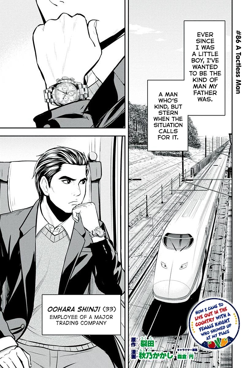 Regarding That We Decided to Live in the Countryside With The Female Knight Who Came to Us Chapter 86 page 1 - Chapter 86: A Tactless Man
