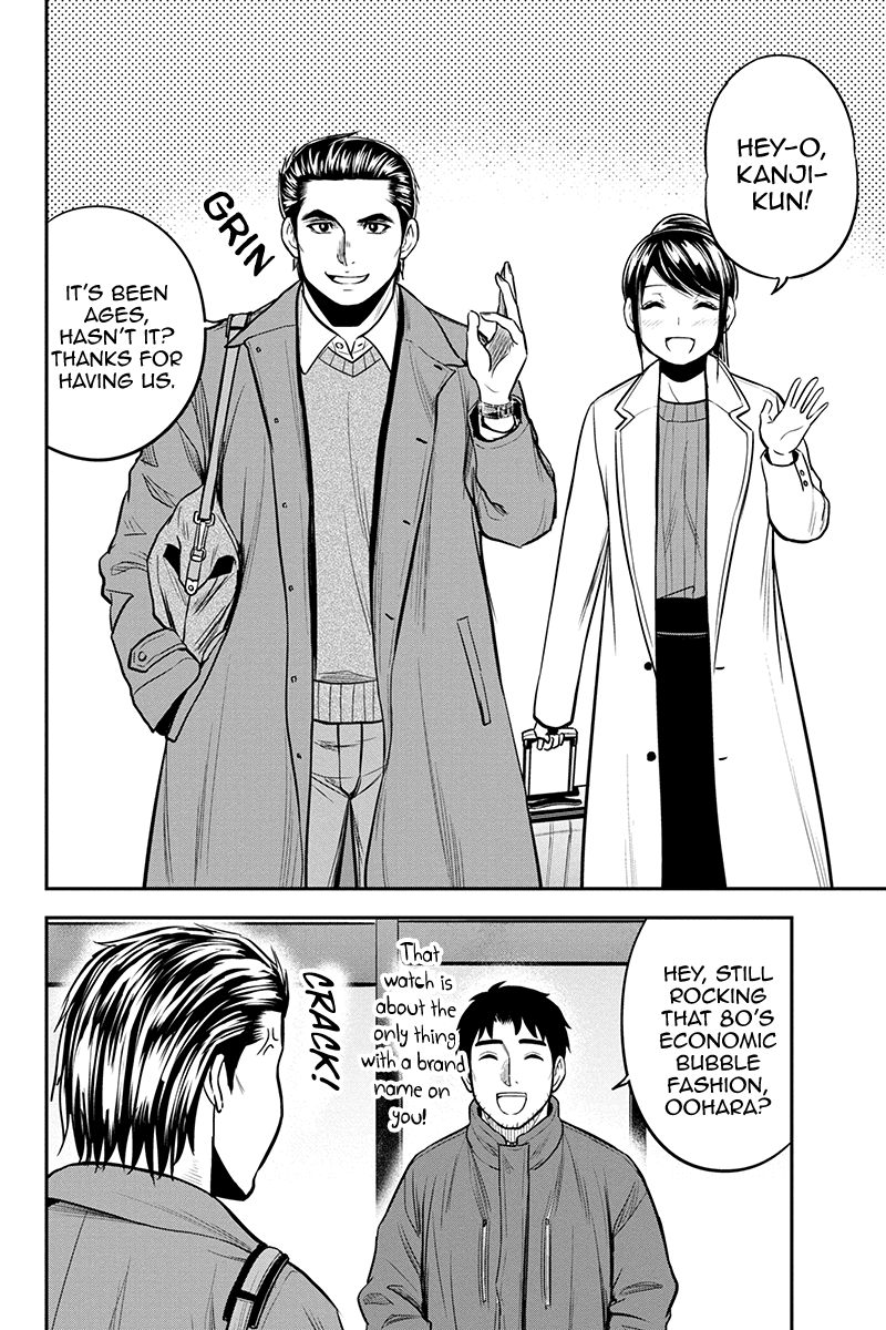 Regarding That We Decided to Live in the Countryside With The Female Knight Who Came to Us Chapter 86 page 10 - Chapter 86: A Tactless Man