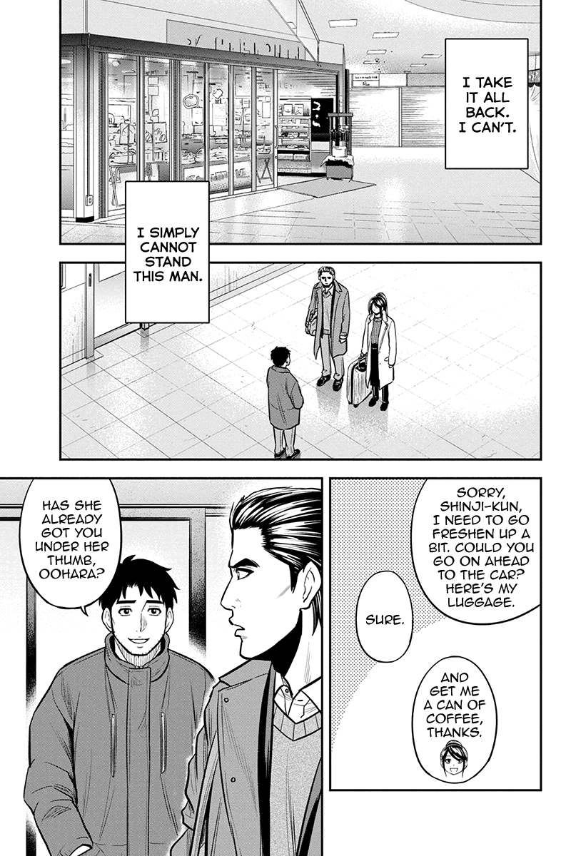 Regarding That We Decided to Live in the Countryside With The Female Knight Who Came to Us Chapter 86 page 11 - Chapter 86: A Tactless Man