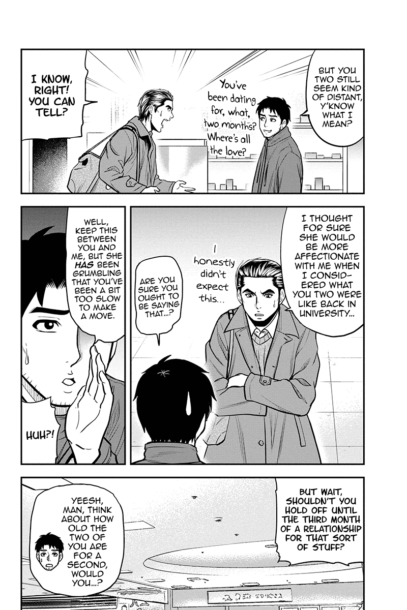 Regarding That We Decided to Live in the Countryside With The Female Knight Who Came to Us Chapter 86 page 12 - Chapter 86: A Tactless Man