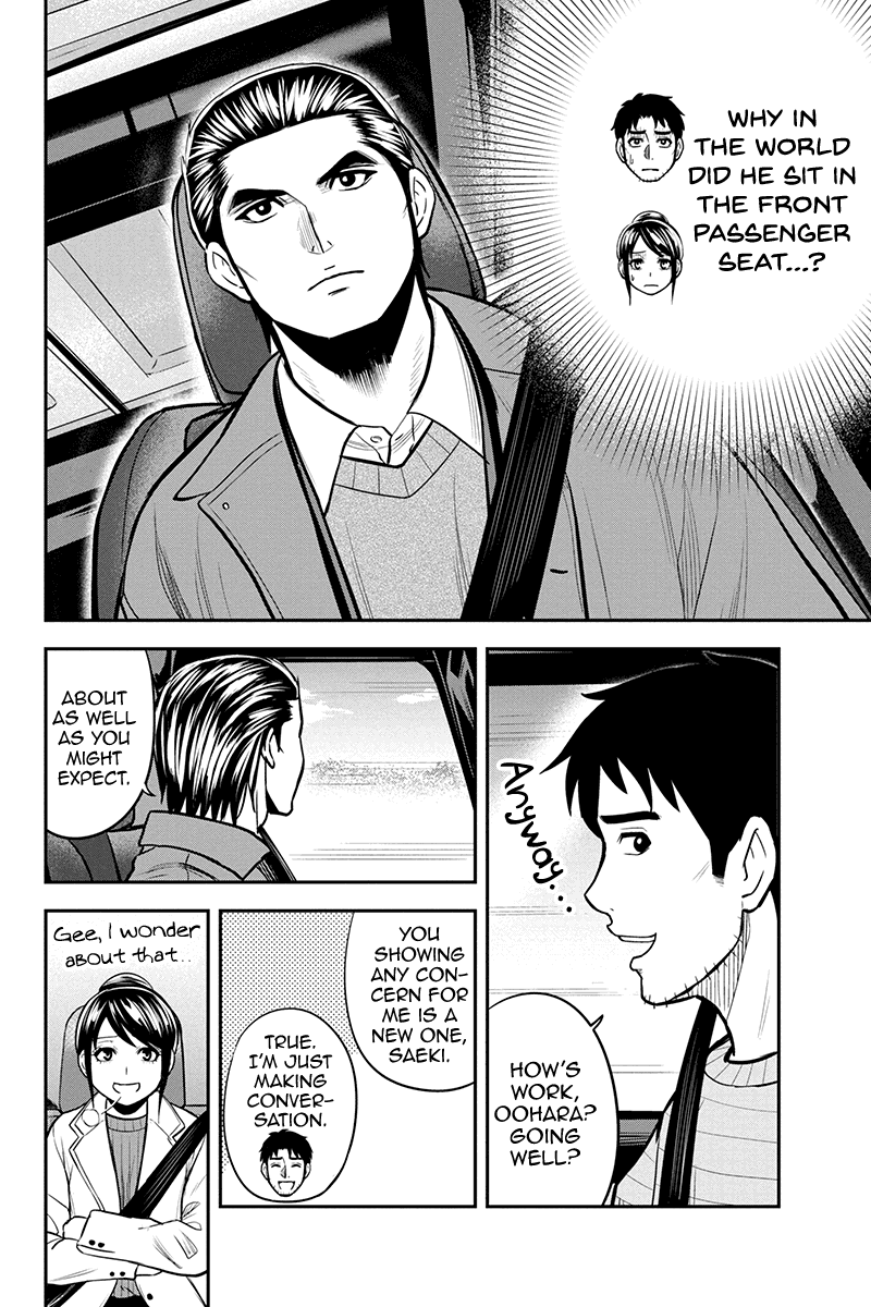Regarding That We Decided to Live in the Countryside With The Female Knight Who Came to Us Chapter 86 page 14 - Chapter 86: A Tactless Man