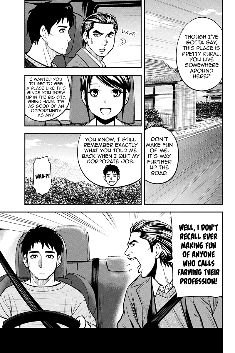 Regarding That We Decided to Live in the Countryside With The Female Knight Who Came to Us Chapter 86 page 15 - Chapter 86: A Tactless Man