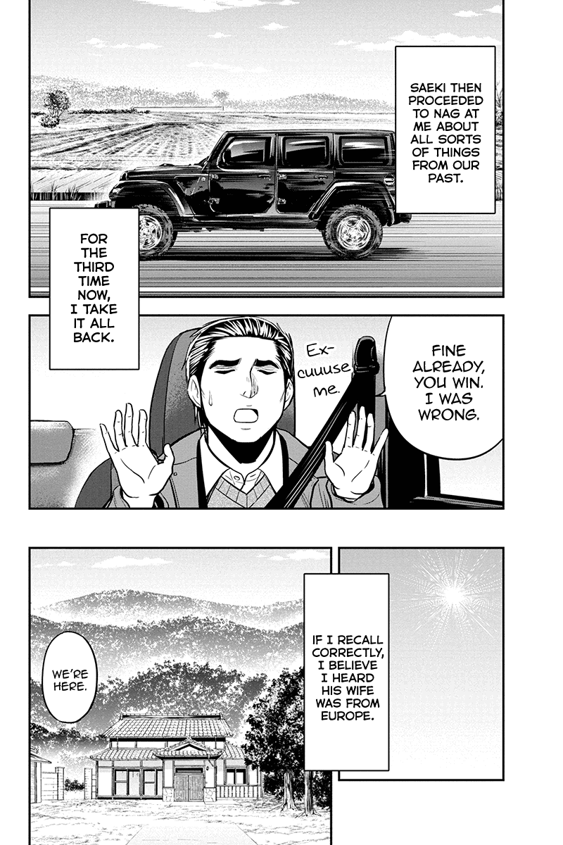 Regarding That We Decided to Live in the Countryside With The Female Knight Who Came to Us Chapter 86 page 16 - Chapter 86: A Tactless Man