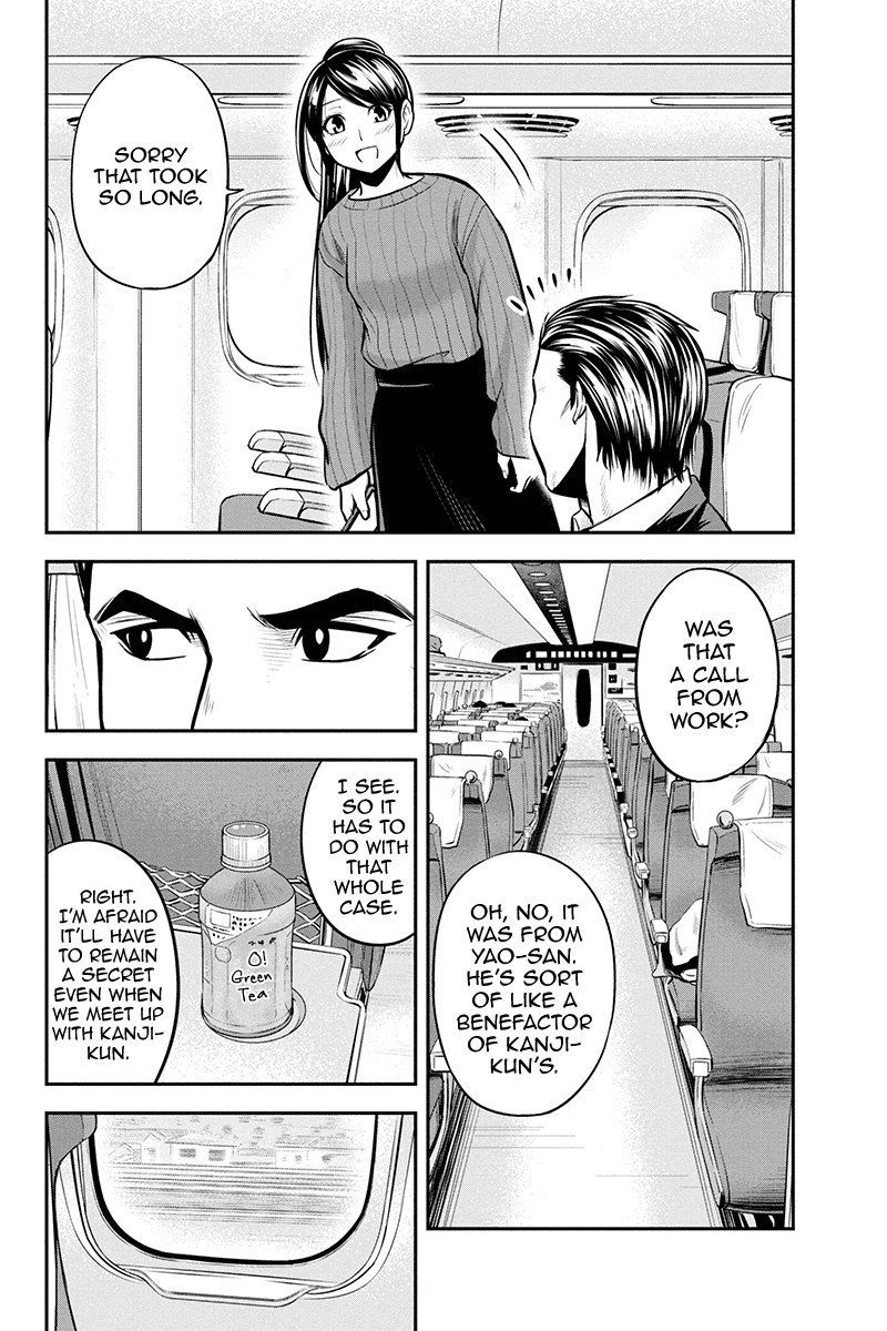 Regarding That We Decided to Live in the Countryside With The Female Knight Who Came to Us Chapter 86 page 2 - Chapter 86: A Tactless Man