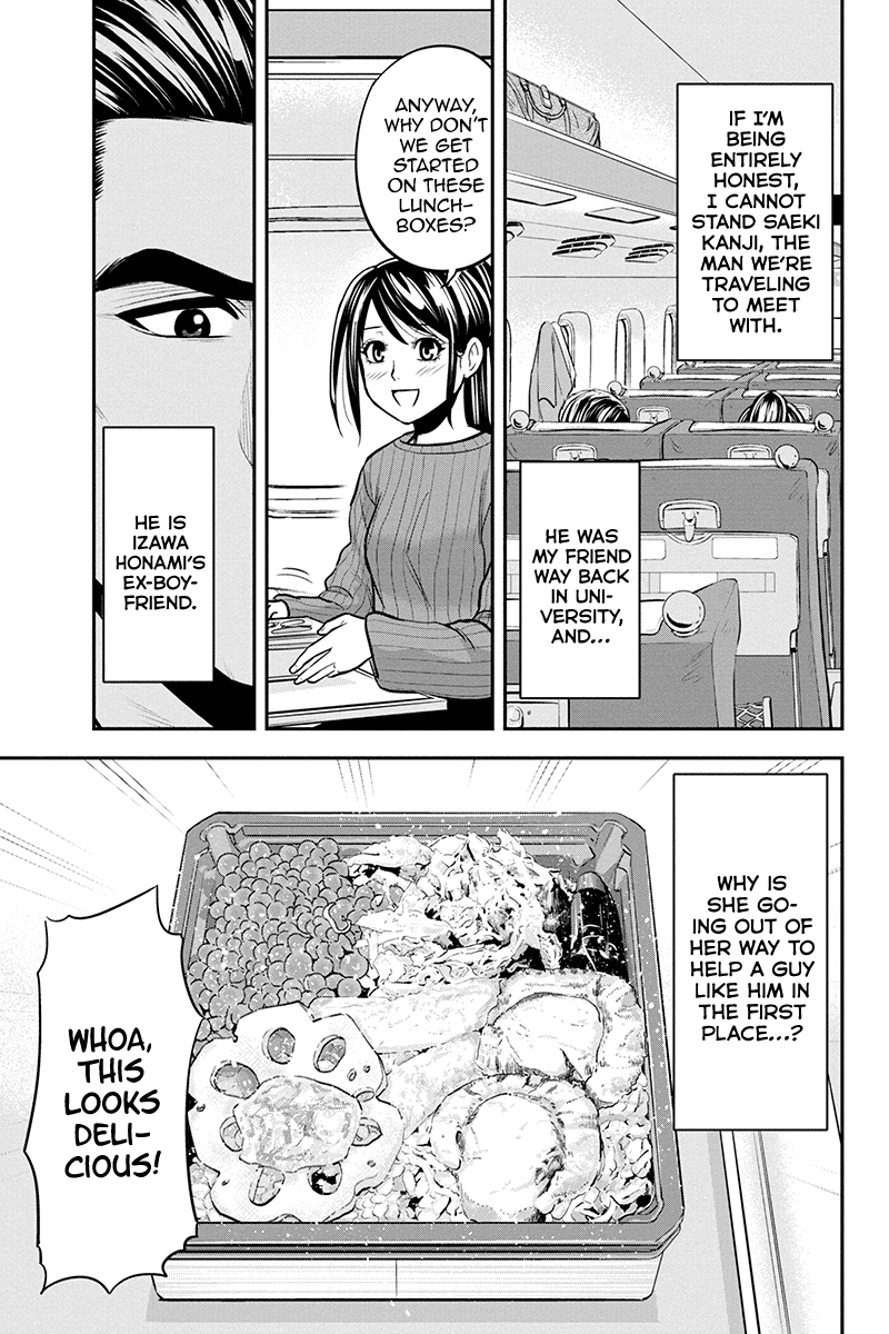Regarding That We Decided to Live in the Countryside With The Female Knight Who Came to Us Chapter 86 page 3 - Chapter 86: A Tactless Man