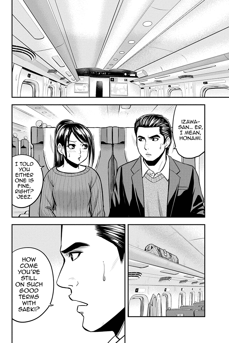 Regarding That We Decided to Live in the Countryside With The Female Knight Who Came to Us Chapter 86 page 4 - Chapter 86: A Tactless Man