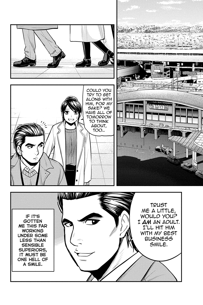 Regarding That We Decided to Live in the Countryside With The Female Knight Who Came to Us Chapter 86 page 8 - Chapter 86: A Tactless Man