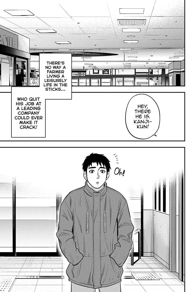 Regarding That We Decided to Live in the Countryside With The Female Knight Who Came to Us Chapter 86 page 9 - Chapter 86: A Tactless Man