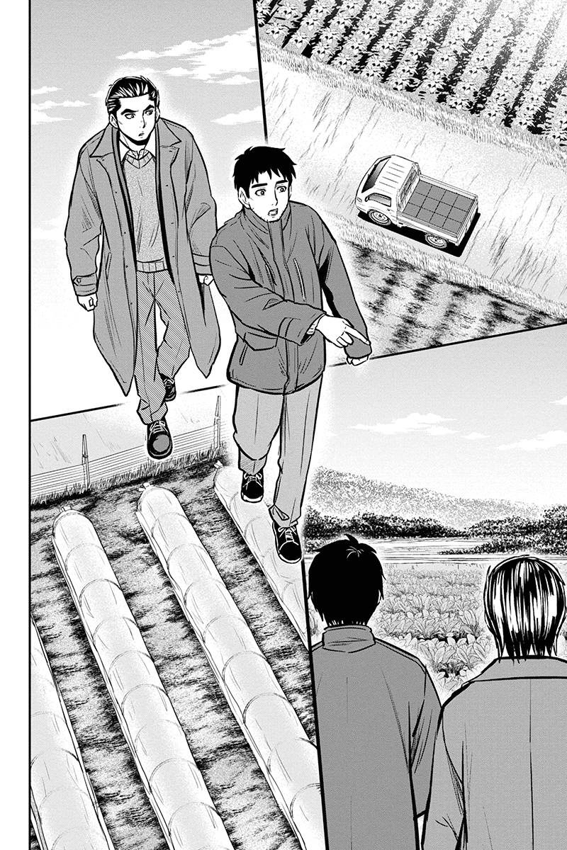 Regarding That We Decided to Live in the Countryside With The Female Knight Who Came to Us Chapter 87 page 12 - Chapter 87: I'll Hear None of That