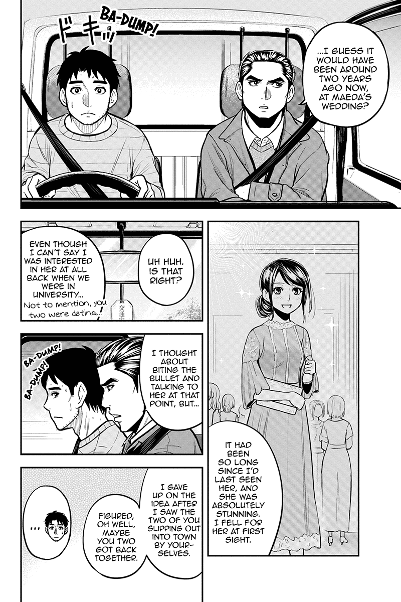 Regarding That We Decided to Live in the Countryside With The Female Knight Who Came to Us Chapter 87 page 16 - Chapter 87: I'll Hear None of That