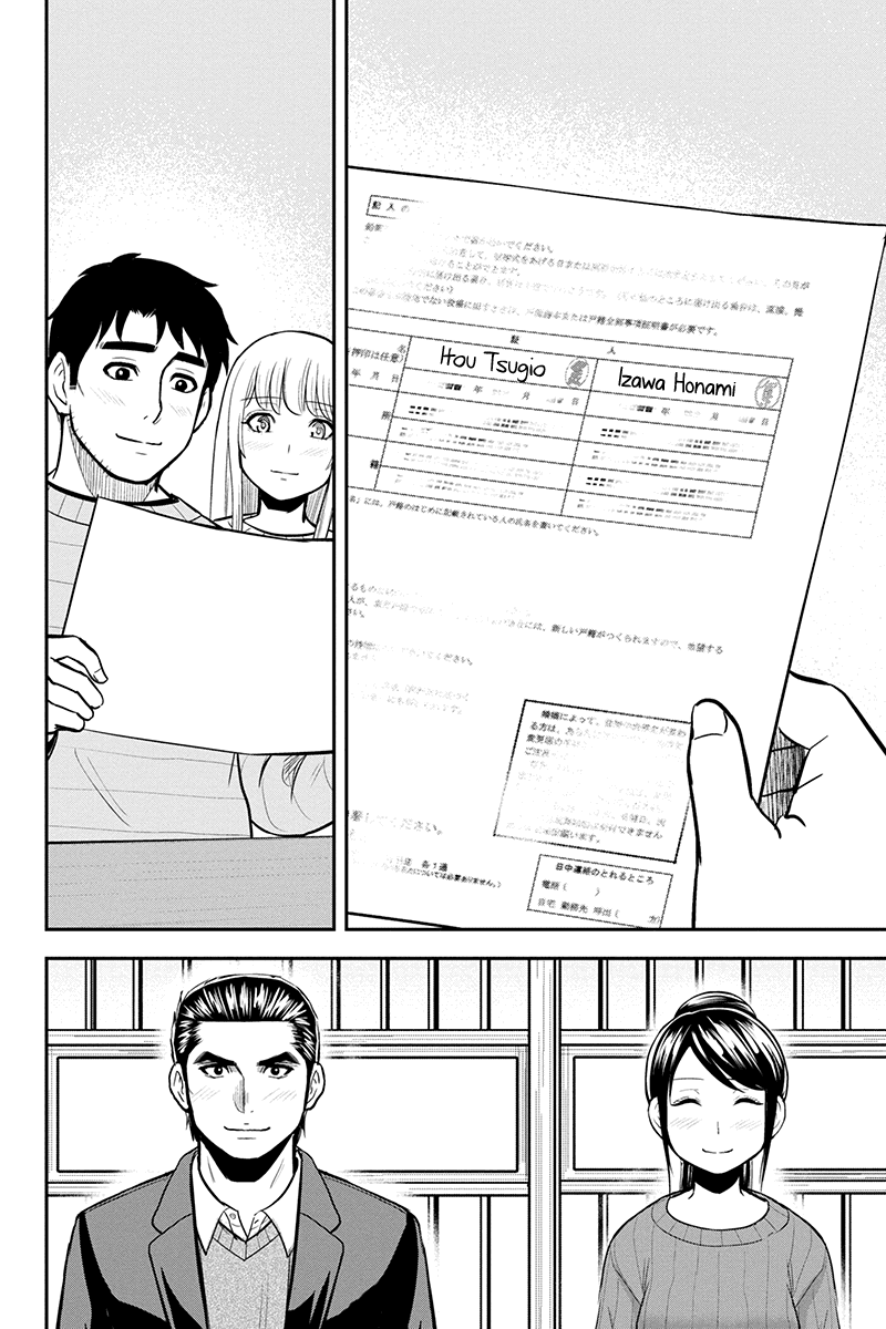 Regarding That We Decided to Live in the Countryside With The Female Knight Who Came to Us Chapter 87 page 18 - Chapter 87: I'll Hear None of That