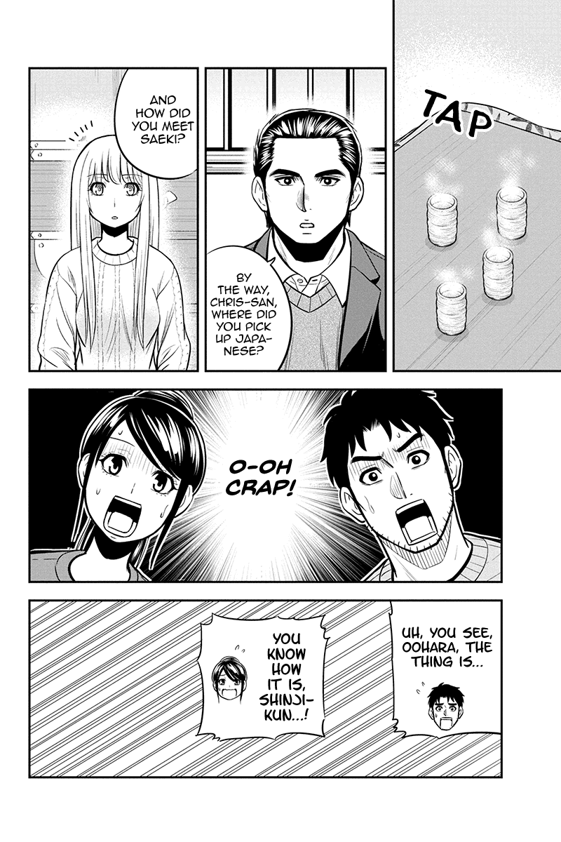 Regarding That We Decided to Live in the Countryside With The Female Knight Who Came to Us Chapter 87 page 4 - Chapter 87: I'll Hear None of That