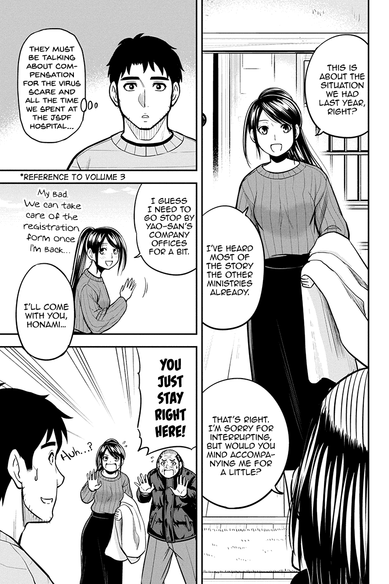 Regarding That We Decided to Live in the Countryside With The Female Knight Who Came to Us Chapter 87 page 9 - Chapter 87: I'll Hear None of That