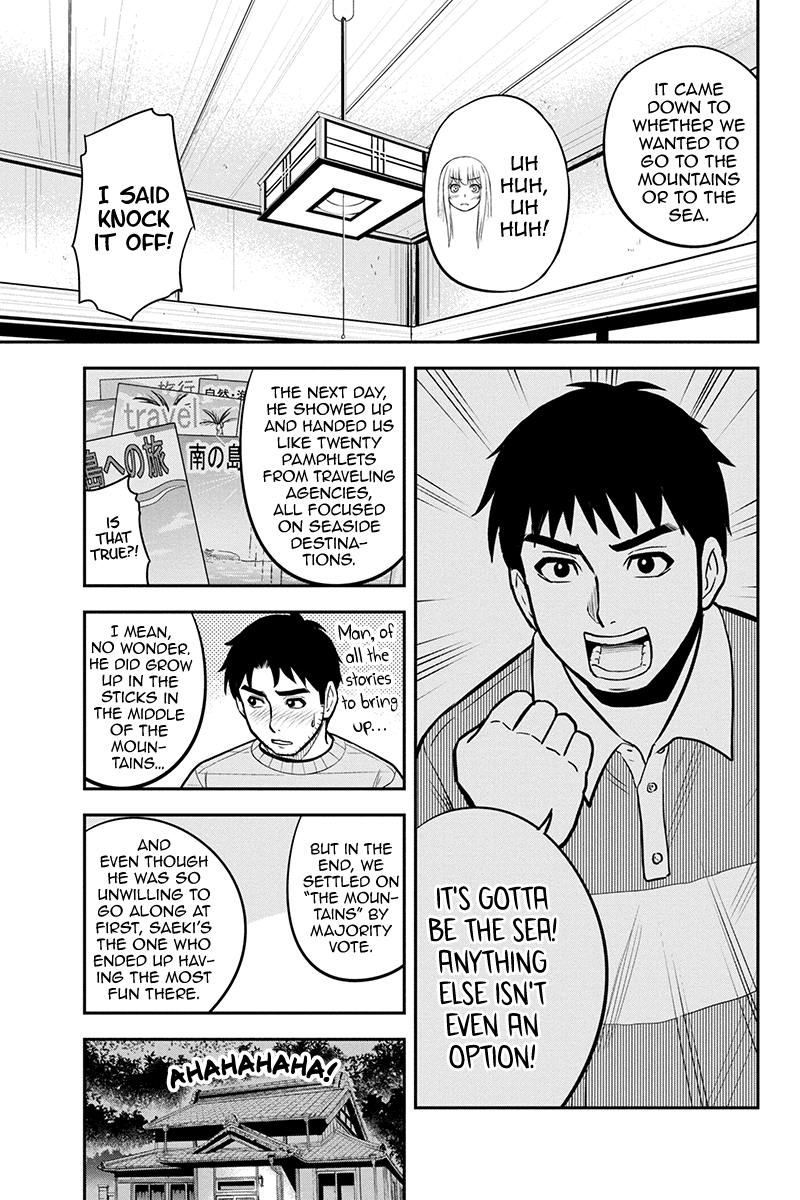 Regarding That We Decided to Live in the Countryside With The Female Knight Who Came to Us Chapter 88 page 11 - Chapter 88: Reminiscing on the Good Old Times