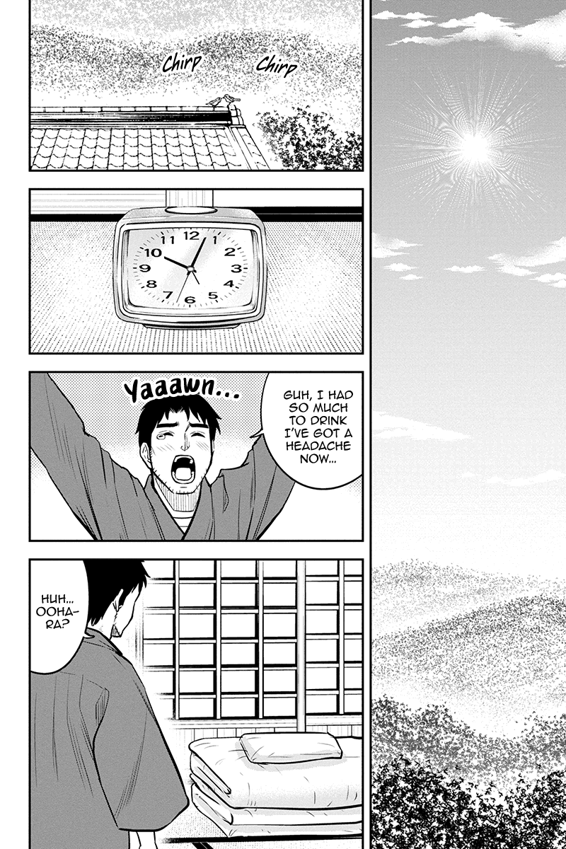 Regarding That We Decided to Live in the Countryside With The Female Knight Who Came to Us Chapter 88 page 12 - Chapter 88: Reminiscing on the Good Old Times