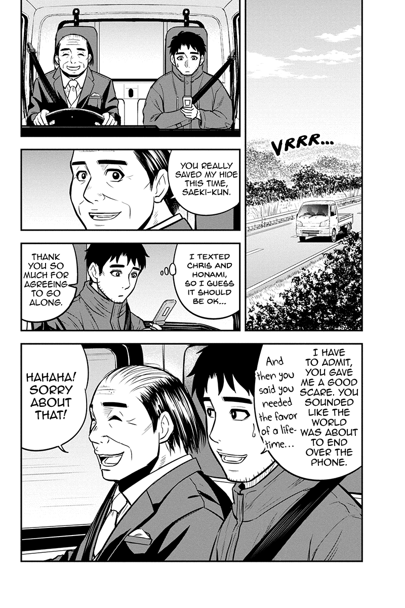 Regarding That We Decided to Live in the Countryside With The Female Knight Who Came to Us Chapter 88 page 14 - Chapter 88: Reminiscing on the Good Old Times