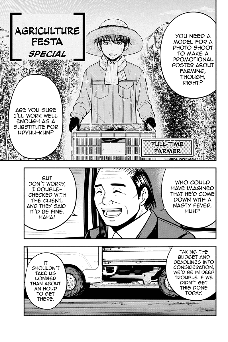 Regarding That We Decided to Live in the Countryside With The Female Knight Who Came to Us Chapter 88 page 15 - Chapter 88: Reminiscing on the Good Old Times