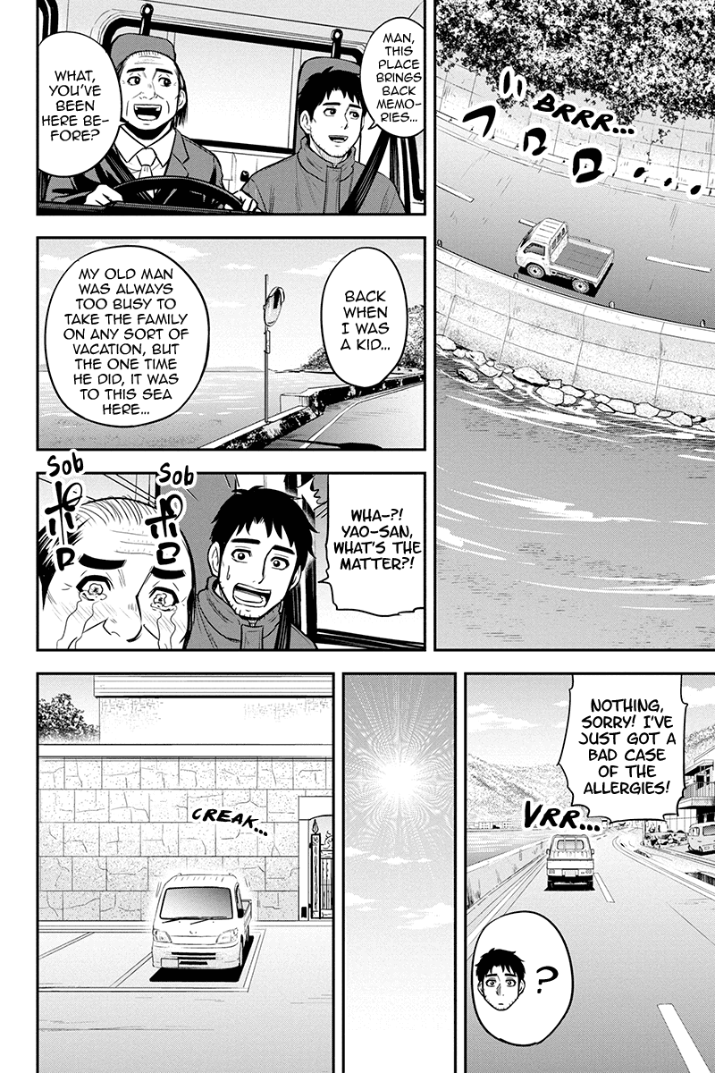 Regarding That We Decided to Live in the Countryside With The Female Knight Who Came to Us Chapter 88 page 16 - Chapter 88: Reminiscing on the Good Old Times