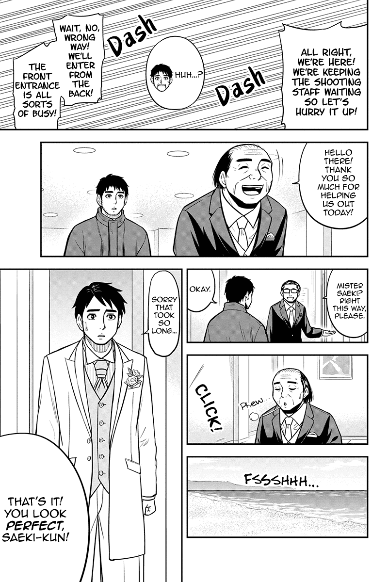 Regarding That We Decided to Live in the Countryside With The Female Knight Who Came to Us Chapter 88 page 17 - Chapter 88: Reminiscing on the Good Old Times