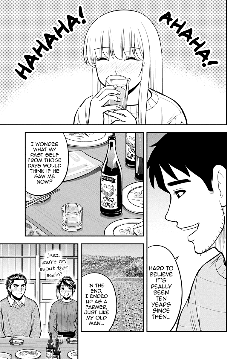 Regarding That We Decided to Live in the Countryside With The Female Knight Who Came to Us Chapter 88 page 3 - Chapter 88: Reminiscing on the Good Old Times