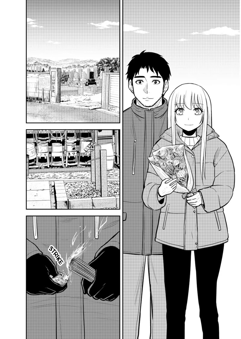 Regarding That We Decided to Live in the Countryside With The Female Knight Who Came to Us Chapter 89.5 page 2 - Chapter 89.5: Three Days after the Wedding