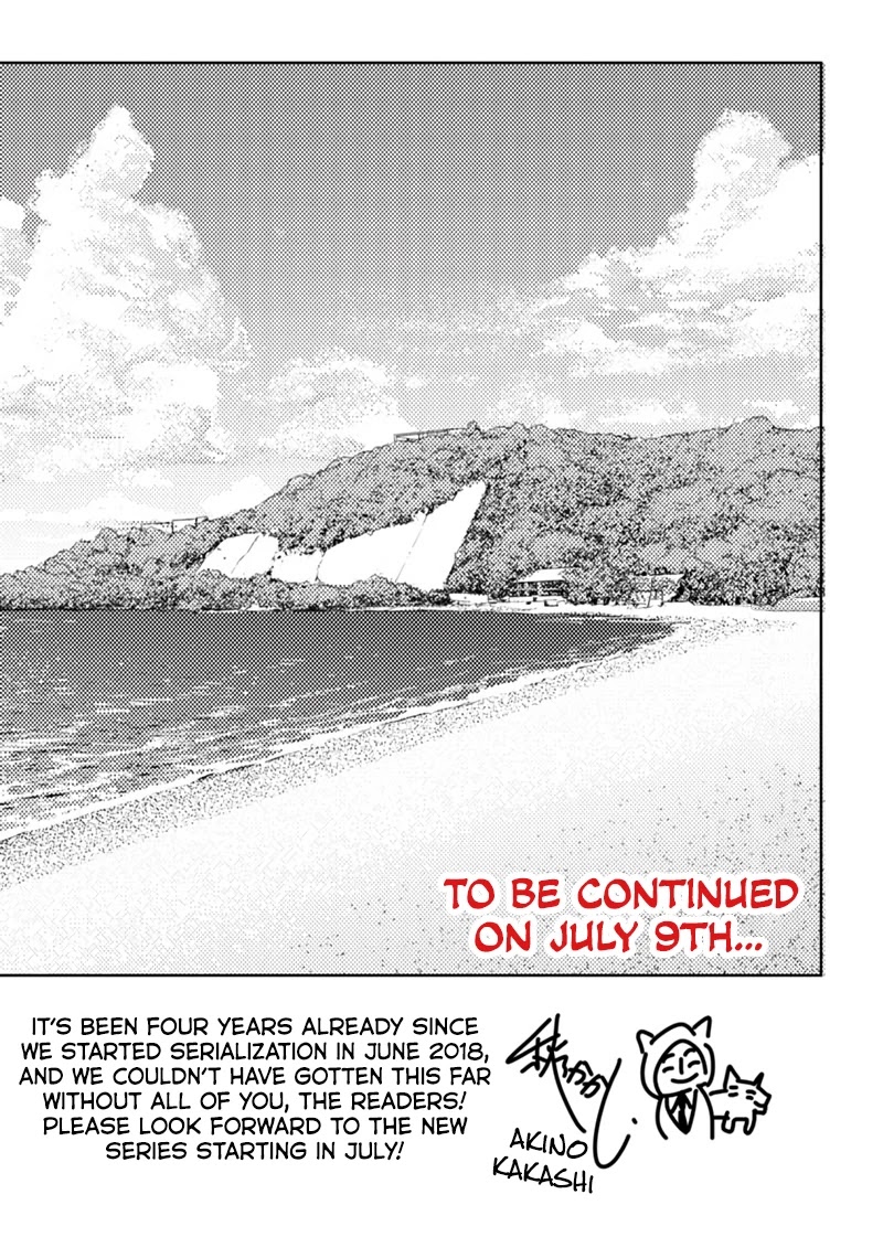 Regarding That We Decided to Live in the Countryside With The Female Knight Who Came to Us Chapter 89.5 page 9 - Chapter 89.5: Three Days after the Wedding
